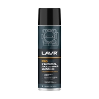 LAVR PROLine, 650мл Ln3519